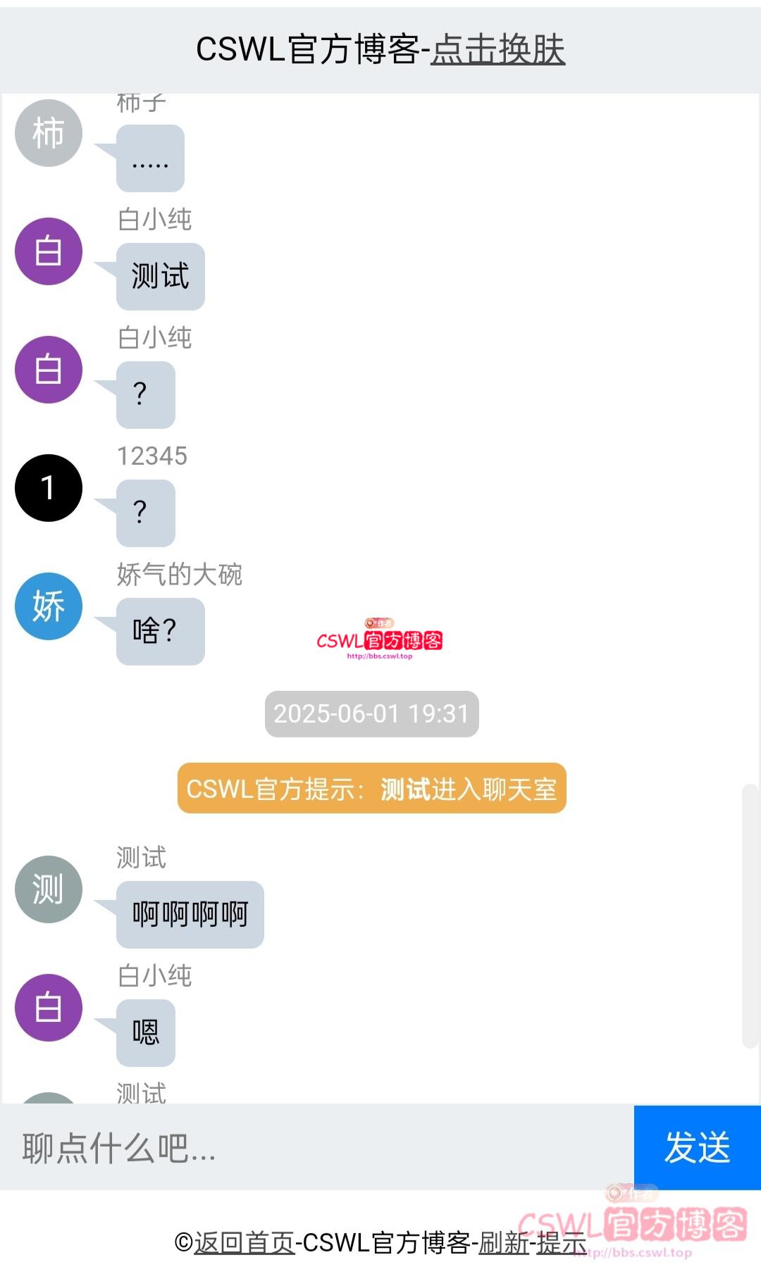 groupchat.jpg