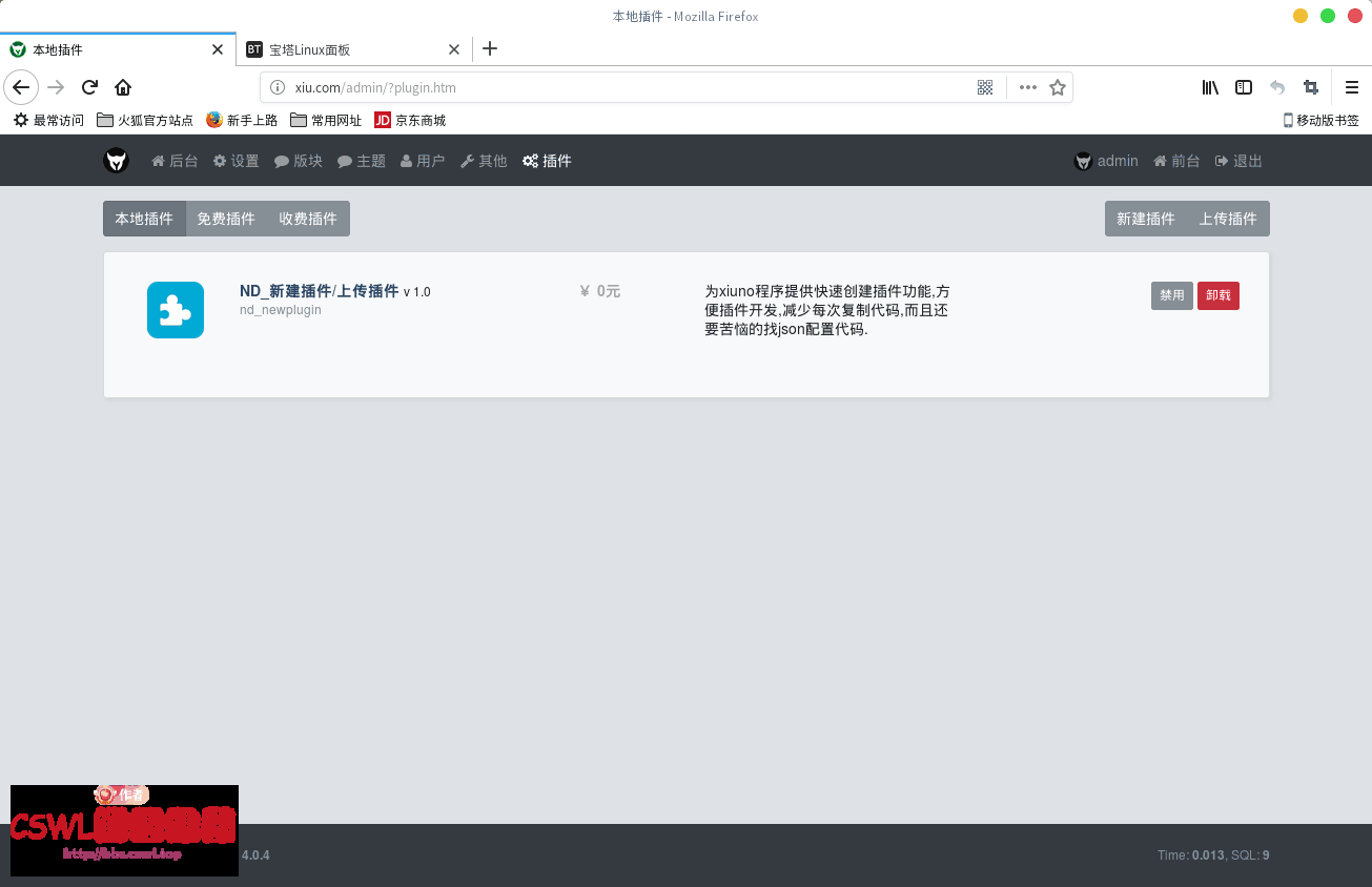 newplugin1.gif